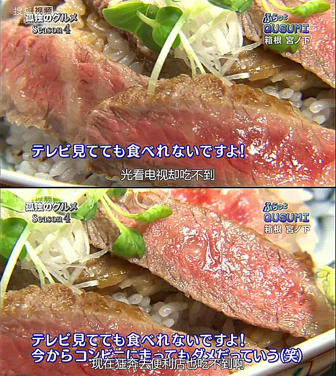 电视剧《孤独的美食家 第四季  孤独のグルメ Season4》（2014日本）--高清BT迅雷资源下载