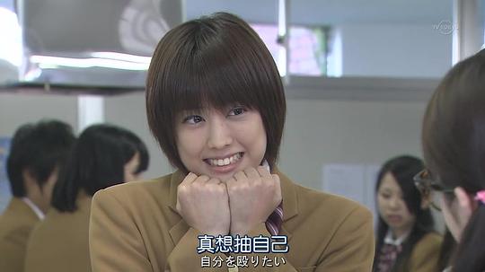电视剧《IS~性别不明  IS～男でも女でもない性》（2011日本）--高清BT迅雷资源下载