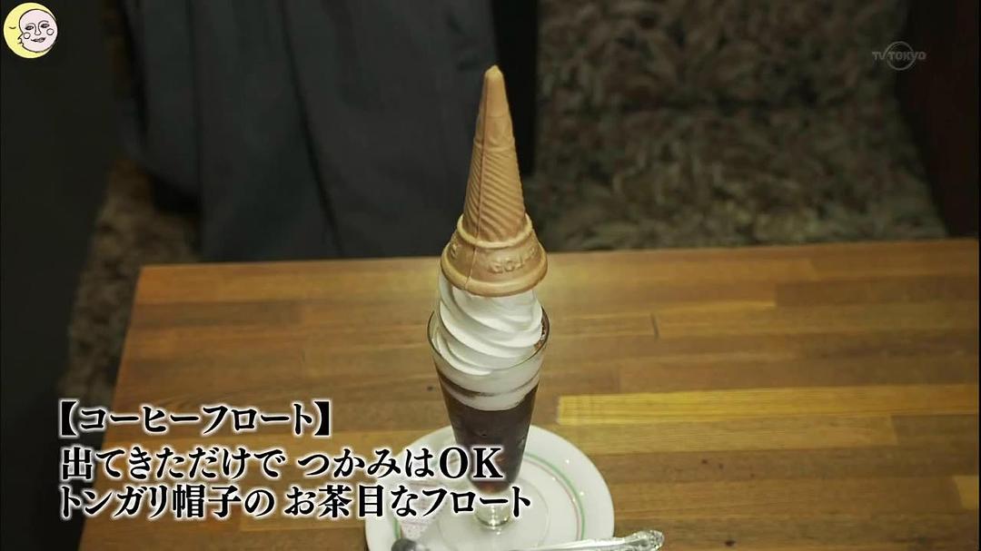电视剧《孤独的美食家 第三季  孤独のグルメ Season3》（2013日本）--高清BT迅雷资源下载