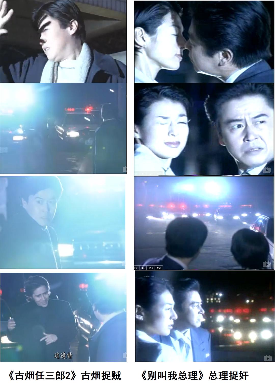电视剧《绅士刑警2  古畑任三郎 2nd Season》（1996日本）--高清BT迅雷资源下载