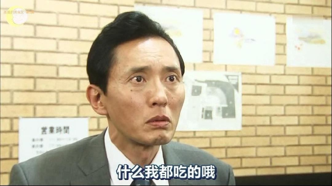 电视剧《孤独的美食家 第一季  孤独のグルメ Season1》（2012日本）--高清BT迅雷资源下载