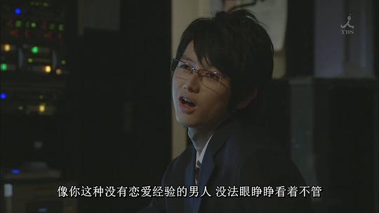 电视剧《不良仔和眼镜妹  ヤンキー君とメガネちゃん》（2010日本）--高清BT迅雷资源下载