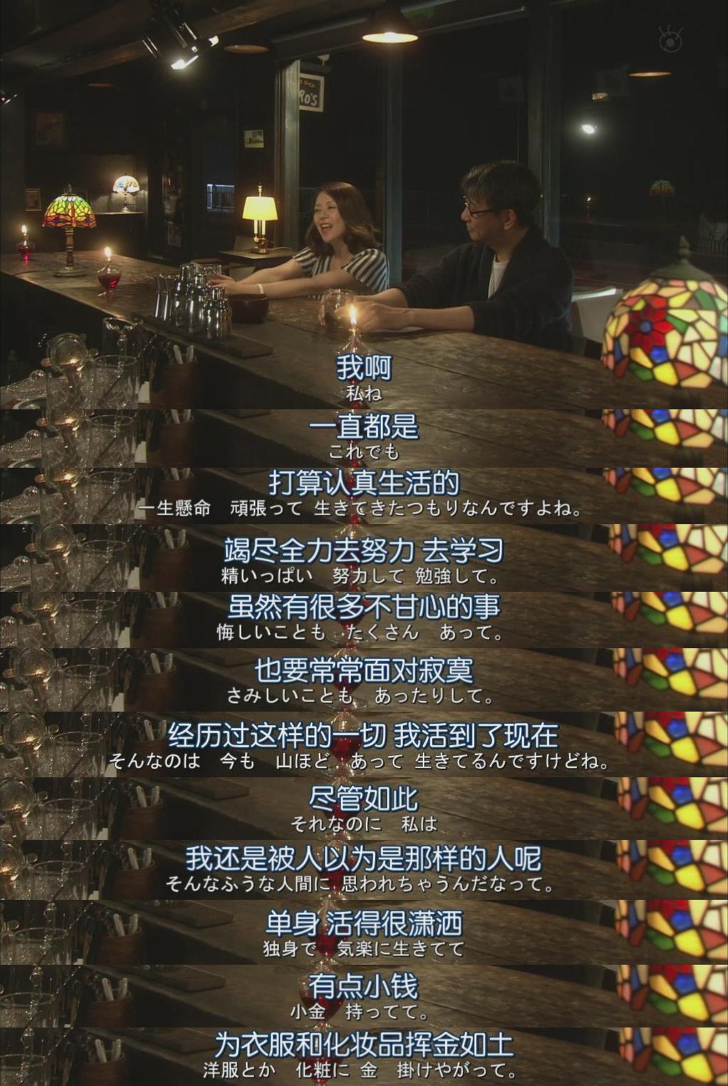 电视剧《续倒数第二次恋爱  続・最後から二番目の恋》（2014日本）--高清BT迅雷资源下载