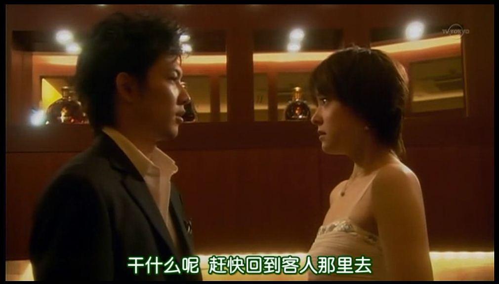 电视剧《娘王  嬢王》（2005日本）--高清BT迅雷资源下载