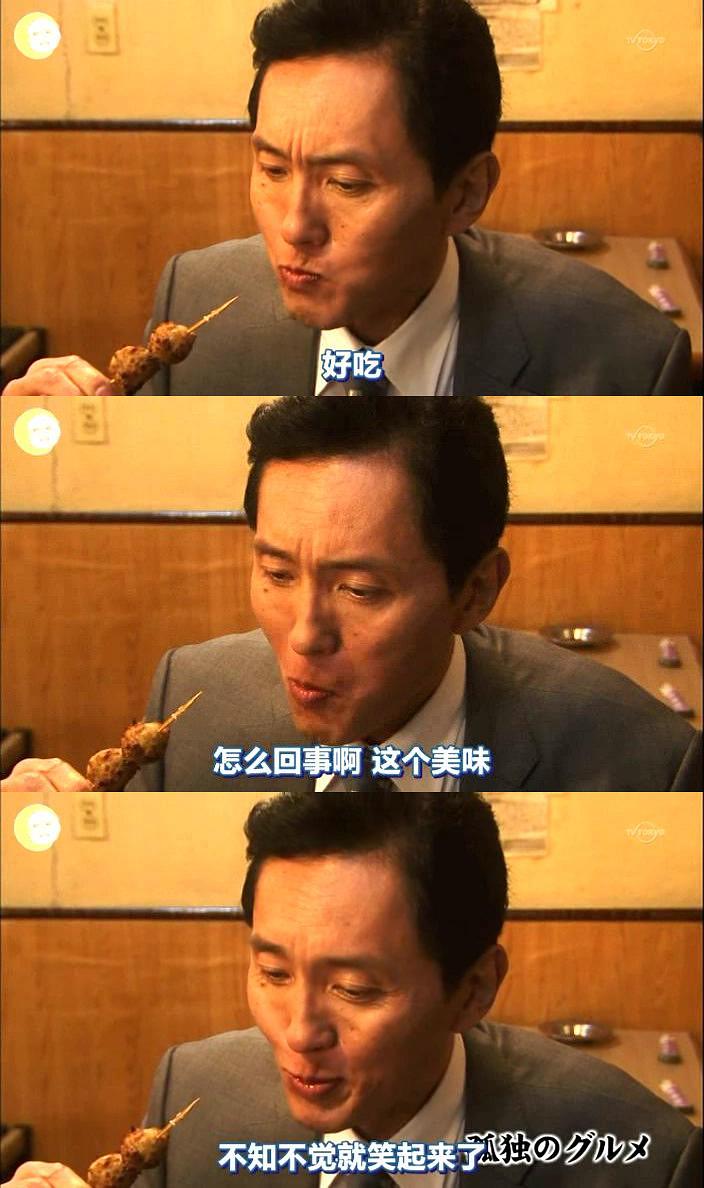 电视剧《孤独的美食家 第一季  孤独のグルメ Season1》（2012日本）--高清BT迅雷资源下载