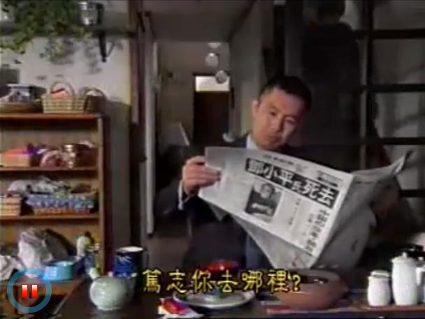 电视剧《重返少年时  君といた未来のために 〜I'll be back〜》（1999日本）--高清BT迅雷资源下载