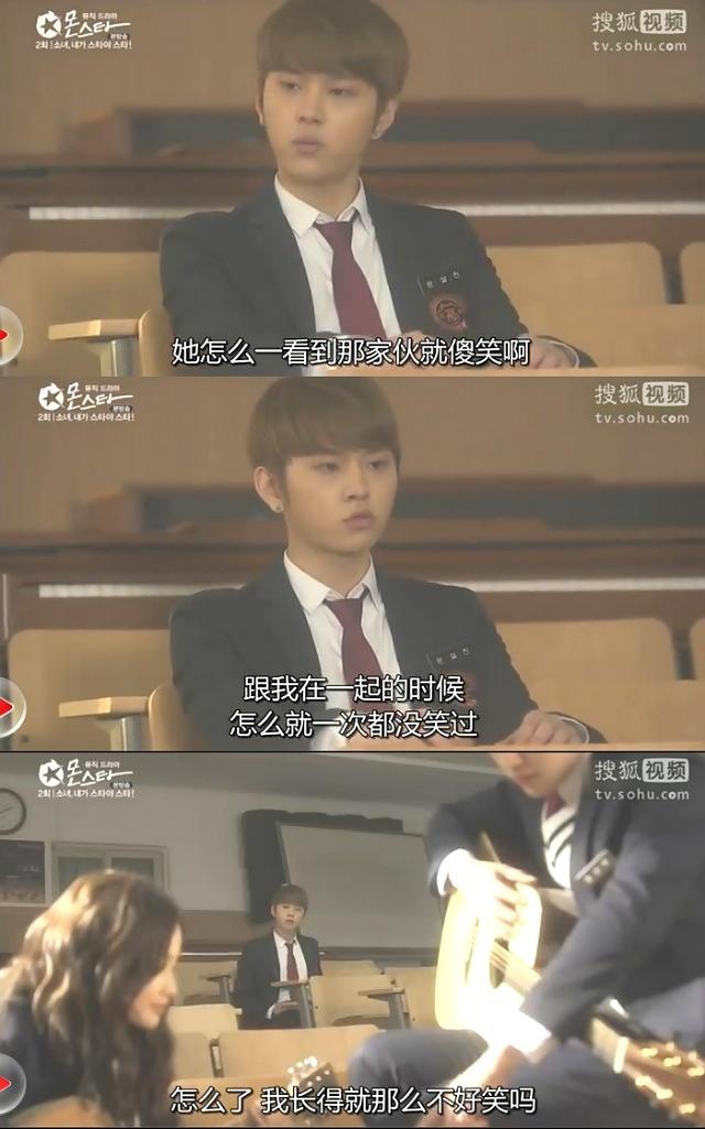 电视剧《大明星  몬스타》（2013韩国）--高清BT迅雷资源下载