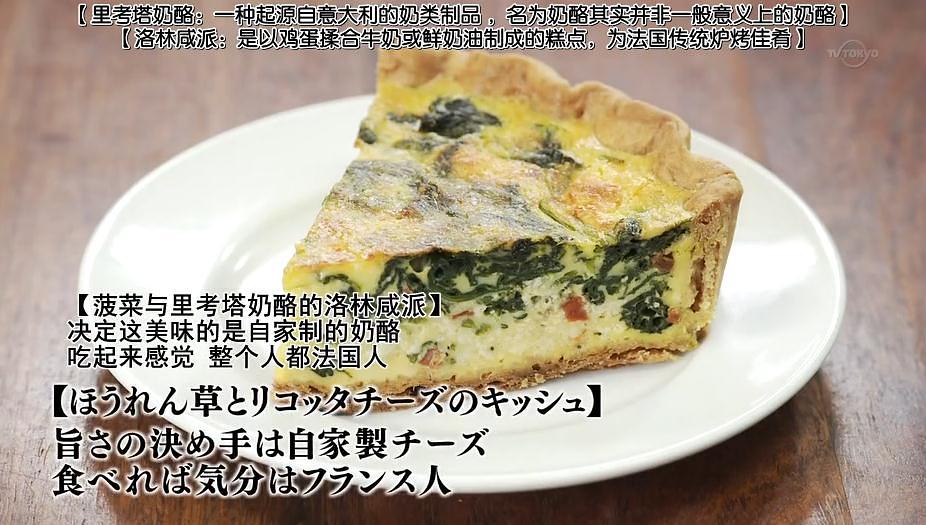 电视剧《孤独的美食家 第三季  孤独のグルメ Season3》（2013日本）--高清BT迅雷资源下载