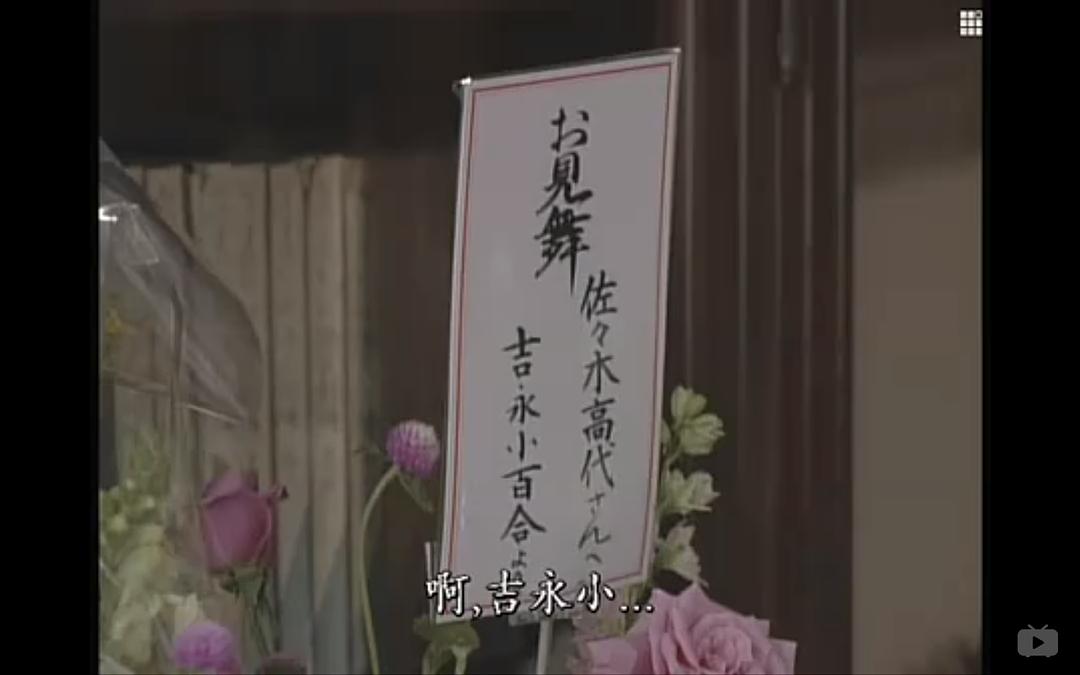 电视剧《绅士刑警2  古畑任三郎 2nd Season》（1996日本）--高清BT迅雷资源下载