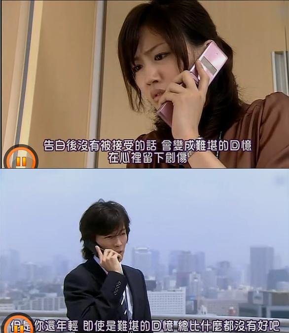 电视剧《萤之光 ホタルノヒカリ》(2007日本)--高清BT迅雷资源下载 电视剧《萤之光 ホタルノヒカリ》(2007日本)--高清BT迅雷资源下载
