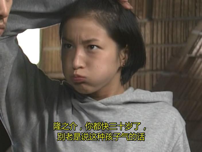 电视剧《奉子成婚  できちゃった結婚》（2001日本）--高清BT迅雷资源下载
