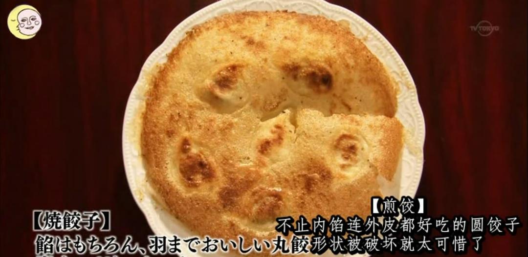 电视剧《孤独的美食家 第一季  孤独のグルメ Season1》（2012日本）--高清BT迅雷资源下载