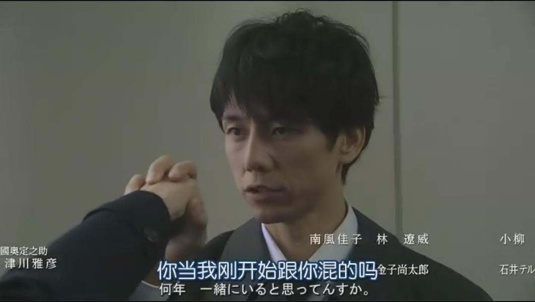 电视剧《草莓之夜  ストロベリーナイト》（2012日本）--高清BT迅雷资源下载