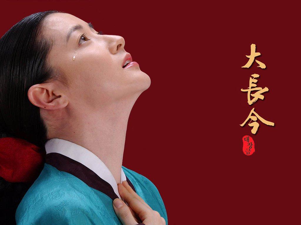 电视剧《大长今  대장금》（2003韩国）--高清BT迅雷资源下载
