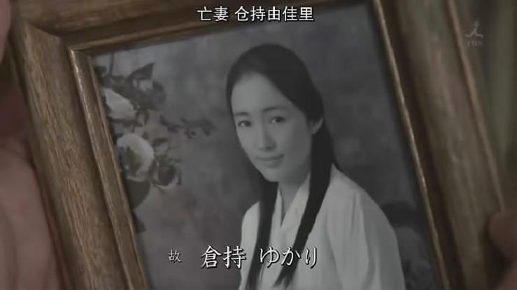 电视剧《南极大陆  南極大陸》（2011日本）--高清BT迅雷资源下载