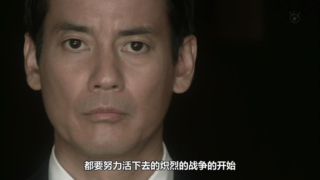 电视剧《不毛地带  不毛地帯》（2009日本）--高清BT迅雷资源下载