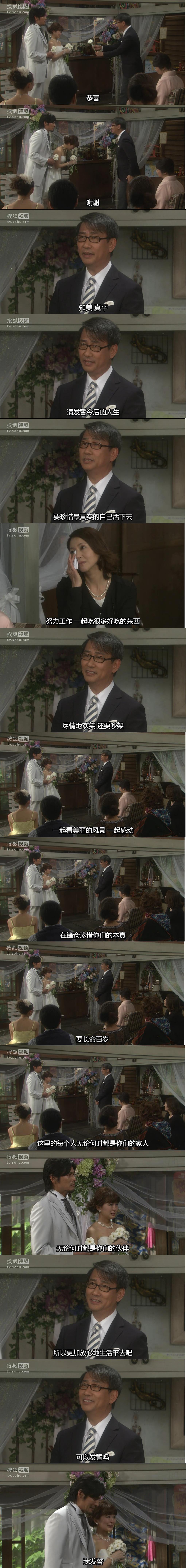 电视剧《续倒数第二次恋爱  続・最後から二番目の恋》（2014日本）--高清BT迅雷资源下载