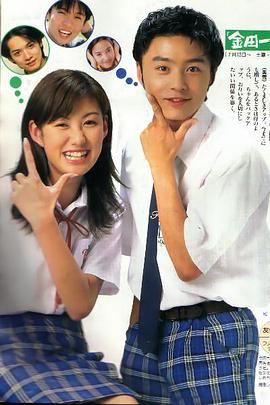 电视剧《金田一少年事件簿2  金田一少年の事件簿 第2シリーズ》（1996日本）--高清BT迅雷资源下载