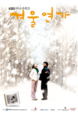 电视剧《冬日恋歌  겨울연가》（2002韩国）--高清BT迅雷资源下载