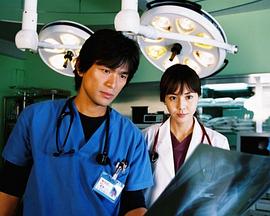 电视剧《救命病栋24小时 第3季》（2005日本）--高清BT迅雷资源下载