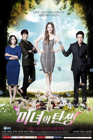 电视剧《美女的诞生  미녀의 탄생》（2014韩国）--高清BT迅雷资源下载