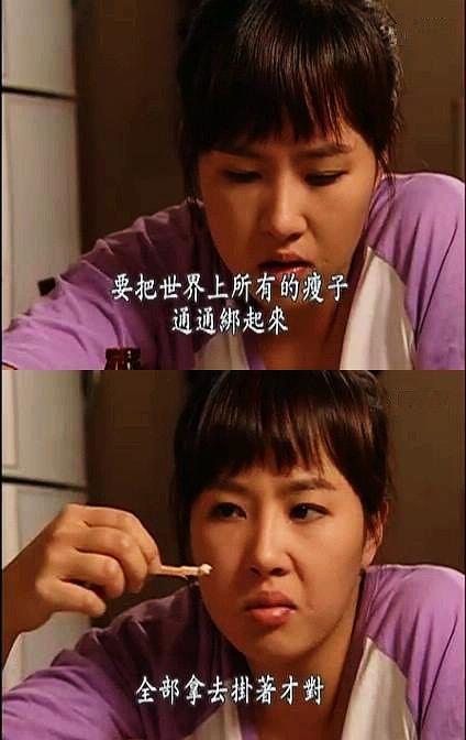 电视剧《我叫金三顺  내 이름은 김삼순》（2005韩国）--高清BT迅雷资源下载