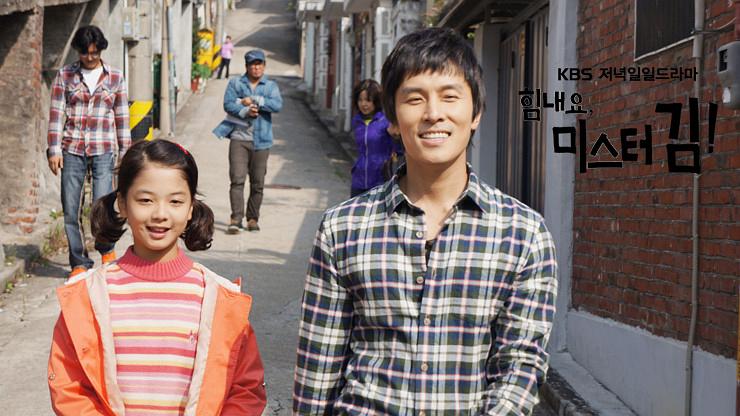 电视剧《加油，金先生！  힘내요, 미스터 김》（2012韩国）--高清BT迅雷资源下载