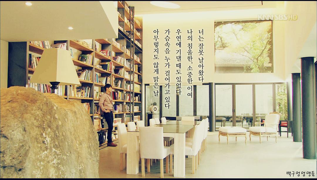 电视剧《秘密花园  시크릿 가든》（2010韩国）--高清BT迅雷资源下载