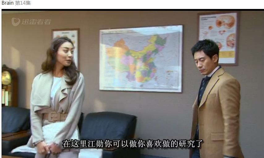 电视剧《BRAIN  브레인》（2011韩国）--高清BT迅雷资源下载