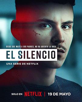 电视剧《绝对缄默  El silencio》（2023西班牙）--高清BT迅雷资源下载