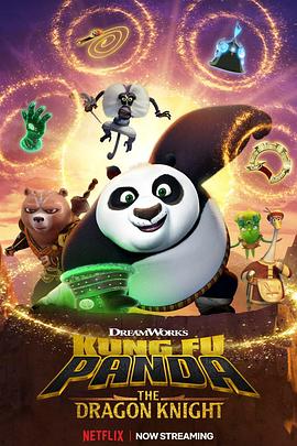 电视剧《功夫熊猫：神龙骑士 第三季  Kung Fu Panda: The Dragon Knight》（2023美国）--高清BT迅雷资源下载