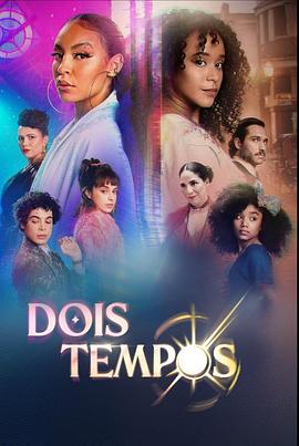 电视剧《定时开关  Dois Tempos /Time Switch》（2023巴西）--高清BT迅雷资源下载