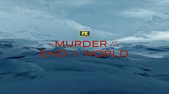 电视剧《世界尽头的一场谋杀  A Murder at the End of the World》（2023美国）--高清BT迅雷资源下载