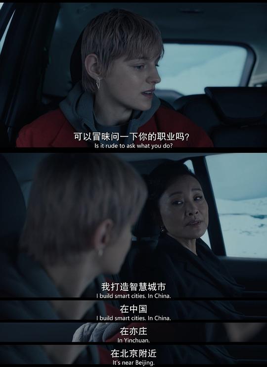 电视剧《世界尽头的一场谋杀  A Murder at the End of the World》（2023美国）--高清BT迅雷资源下载