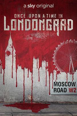 电视剧《伦敦格勒往事  Once Upon a Time in Londongrad》（2022英国）--高清BT迅雷资源下载