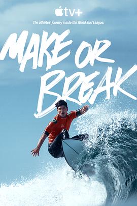 电视剧《与浪争锋 第一季  Make or Break》（2022英国）--高清BT迅雷资源下载