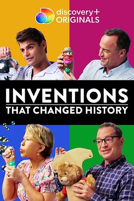 电视剧《Inventions That Changed History Season 1  Inventions That Changed History》（2022美国）--高清BT迅雷资源下载