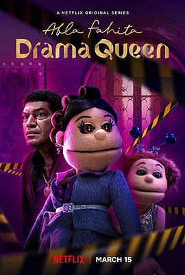 电视剧《落难天后抓马女王 第一季  Abla Fahita: Drama Queen》（2021埃及）--高清BT迅雷资源下载