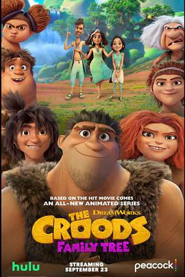 电视剧《疯狂原始人：家谱  The Croods: Family Tree》（2021美国）--高清BT迅雷资源下载