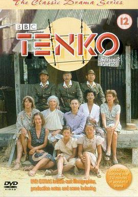 电视剧《战俘营  Tenko》（1981澳大利亚 / 英国）--高清BT迅雷资源下载