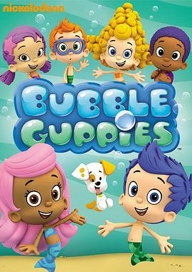 动漫剧《泡泡孔雀鱼 第一季  Bubble Guppies》（2009美国）--高清4K/1080P迅雷BT资源下载