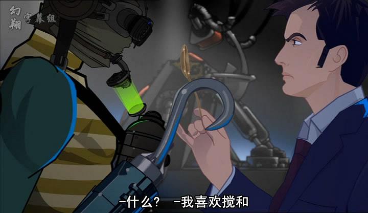 动漫剧《神秘博士：无极  Doctor Who: The Infinite Quest》（2007英国）--高清4K/1080P迅雷BT资源下载