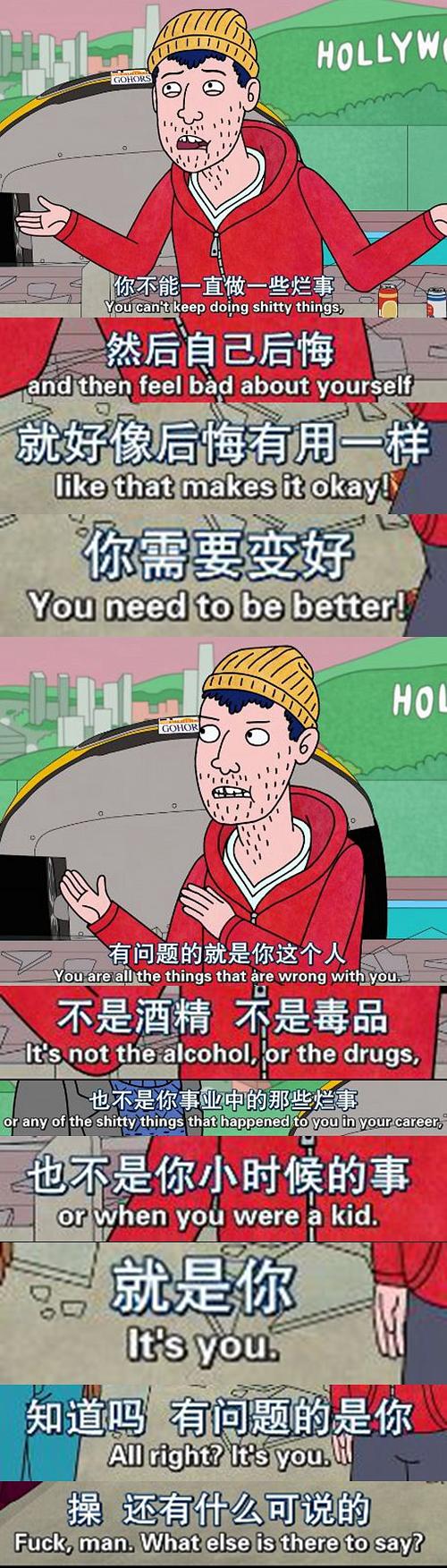 动漫剧《马男波杰克 第三季  BoJack Horseman》（2016美国）--高清4K/1080P迅雷BT资源下载