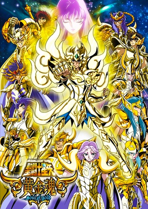 动漫剧《圣斗士星矢 黄金魂  聖闘士星矢 -黄金魂 soul of gold-》（2015日本）--高清4K/1080P迅雷BT资源下载