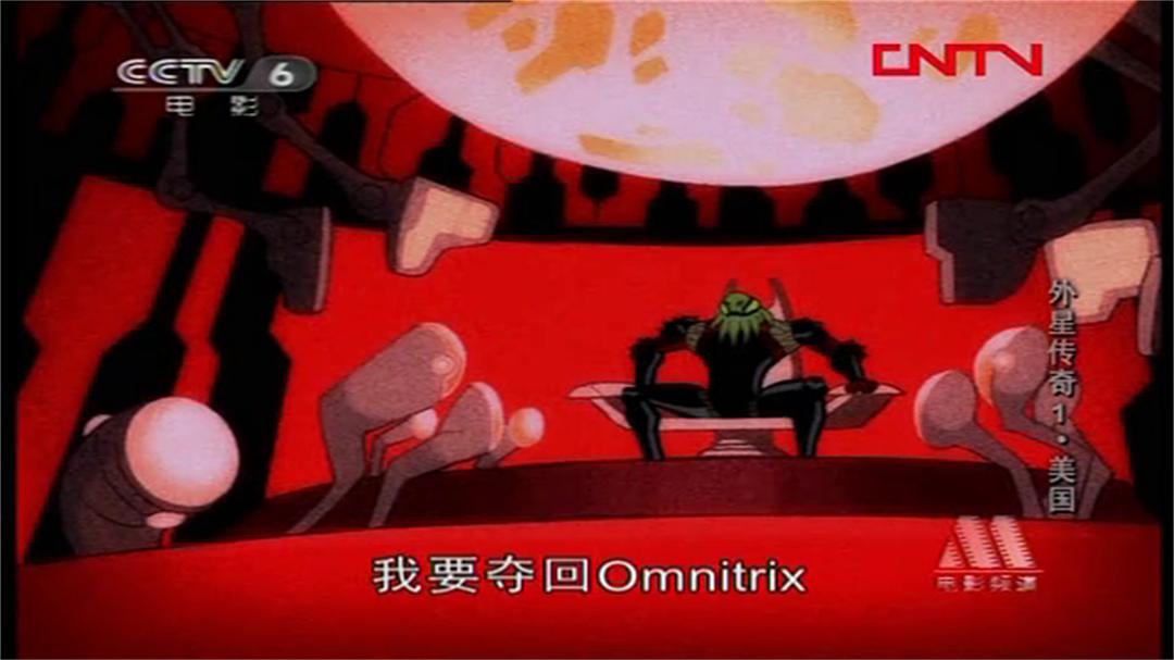 动漫剧《变身侠阿奔 第一季  Ben 10》（2005美国）--高清4K/1080P迅雷BT资源下载