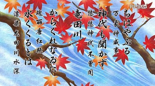 动漫剧《超译百人一首 歌之恋  超訳百人一首 うた恋い。》（2012日本）--高清4K/1080P迅雷BT资源下载