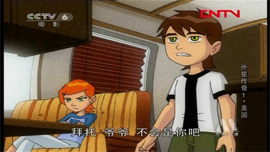 动漫剧《变身侠阿奔 第一季  Ben 10》（2005美国）--高清4K/1080P迅雷BT资源下载