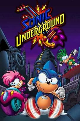 动漫剧《索尼克的地下冒险  Sonic Underground》（1999法国 / 美国）--高清4K/1080P迅雷BT资源下载