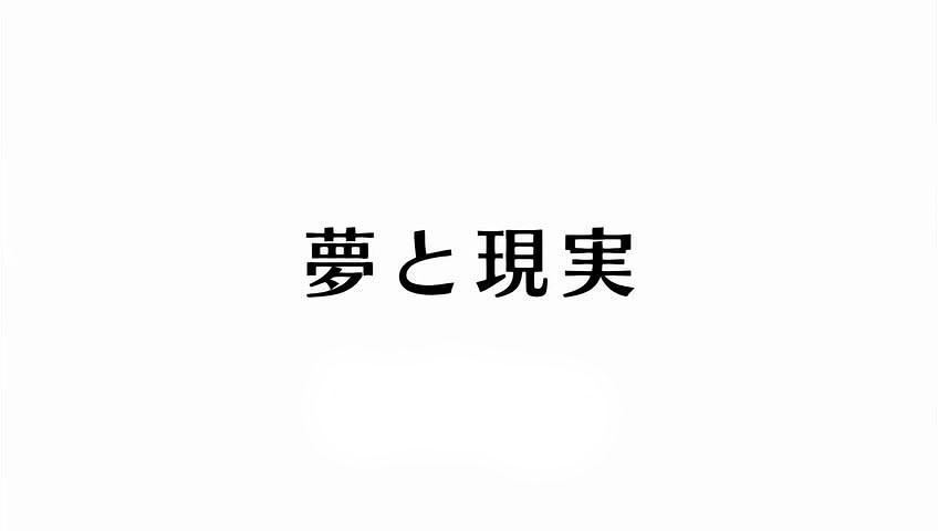 动漫剧《食梦者  バクマン。》（2010日本）--高清4K/1080P迅雷BT资源下载