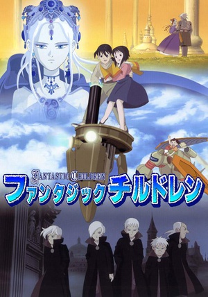 动漫剧《奇幻儿童  ファンタジックチルドレン》（2004日本）--高清4K/1080P迅雷BT资源下载